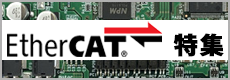 bnr_EtherCAT